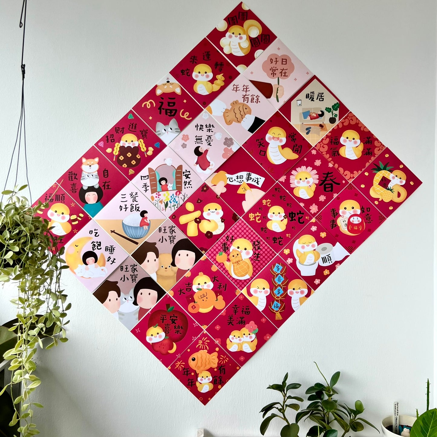 Year of the Snake Lunar New Year Spring Square Couplet Wall Decor