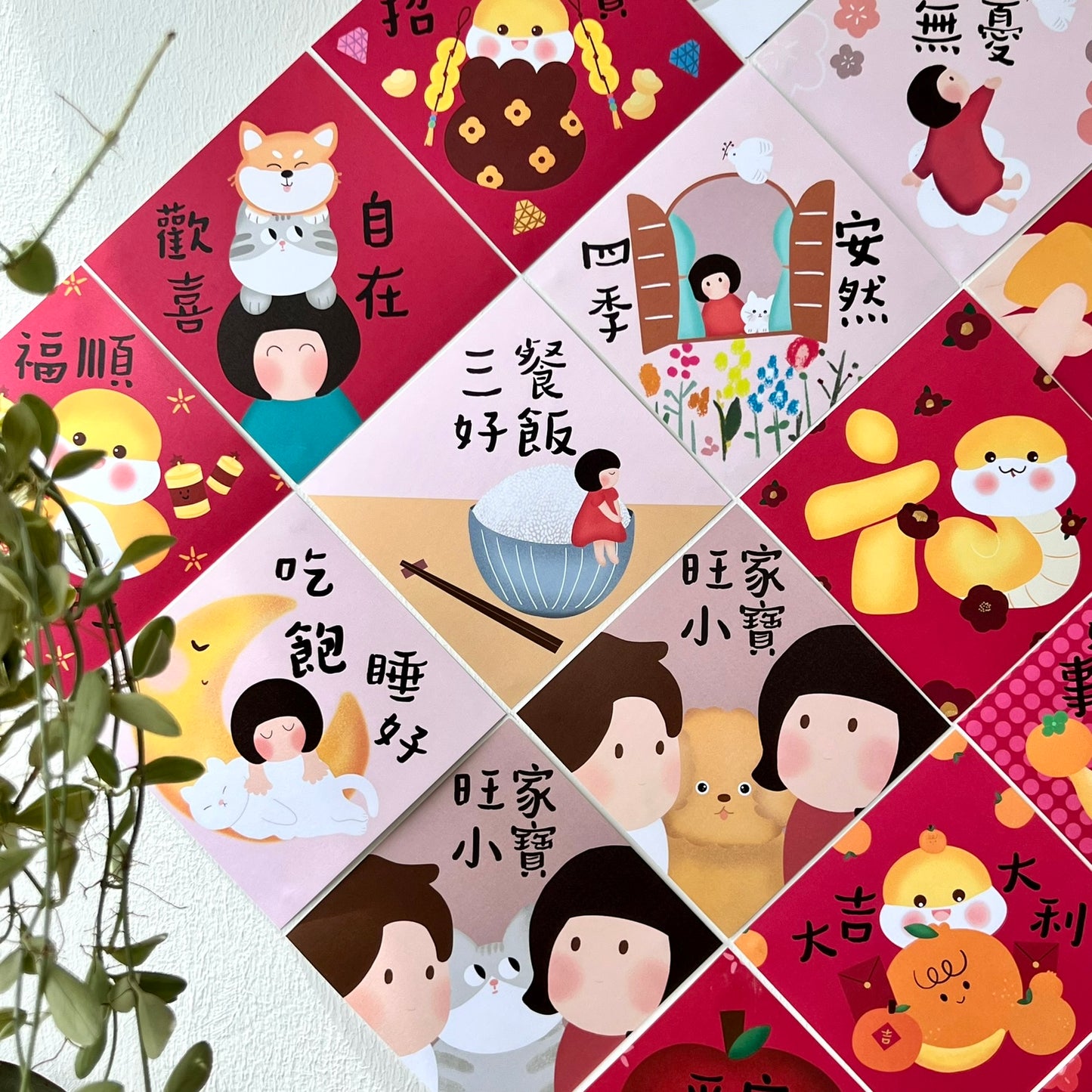 Year of the Snake Lunar New Year Spring Square Couplet Wall Decor