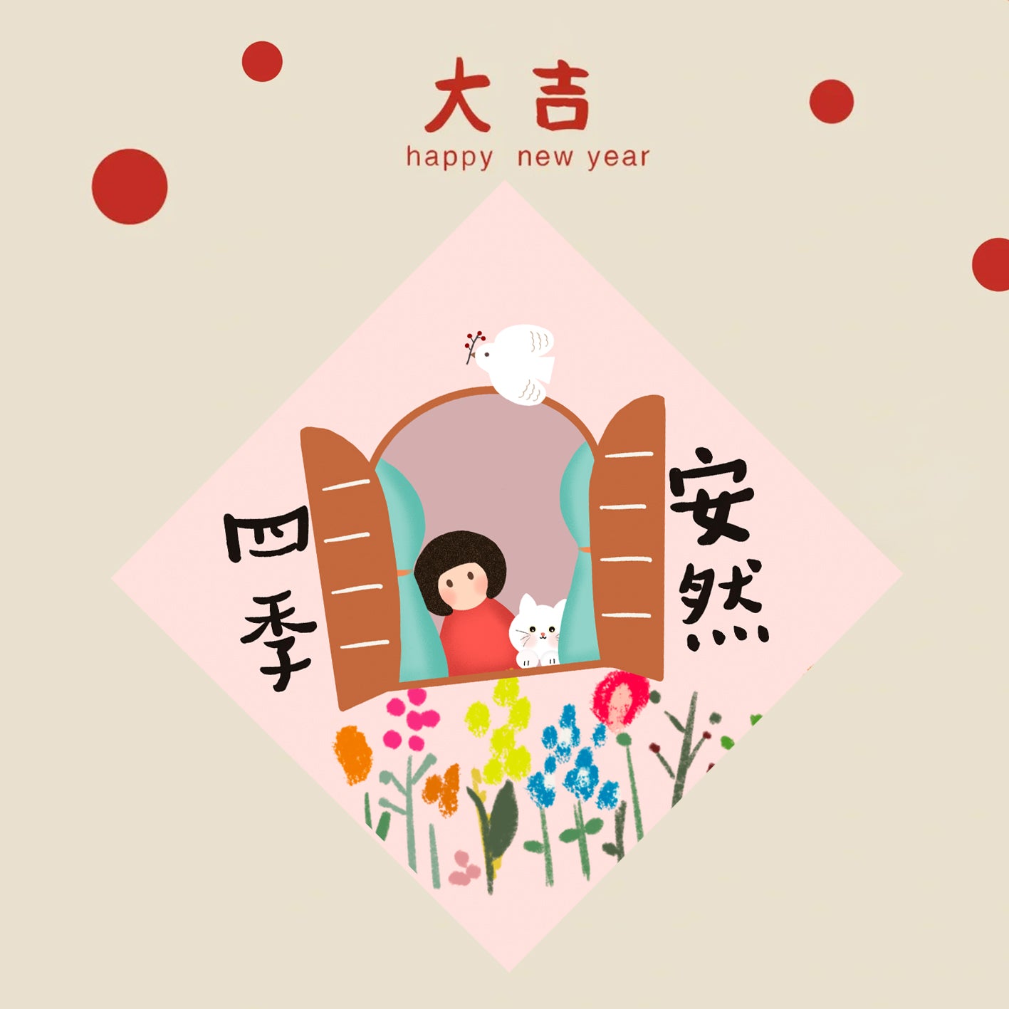 Year of the Snake Lunar New Year Spring Square Couplet Wall Decor