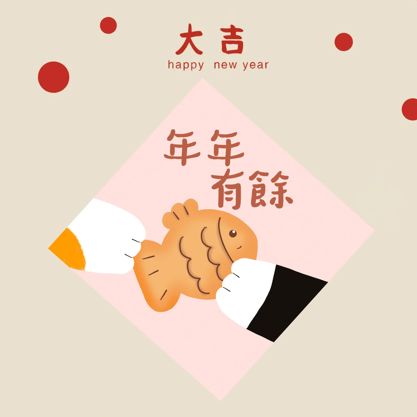 Year of the Snake Lunar New Year Spring Square Couplet Wall Decor