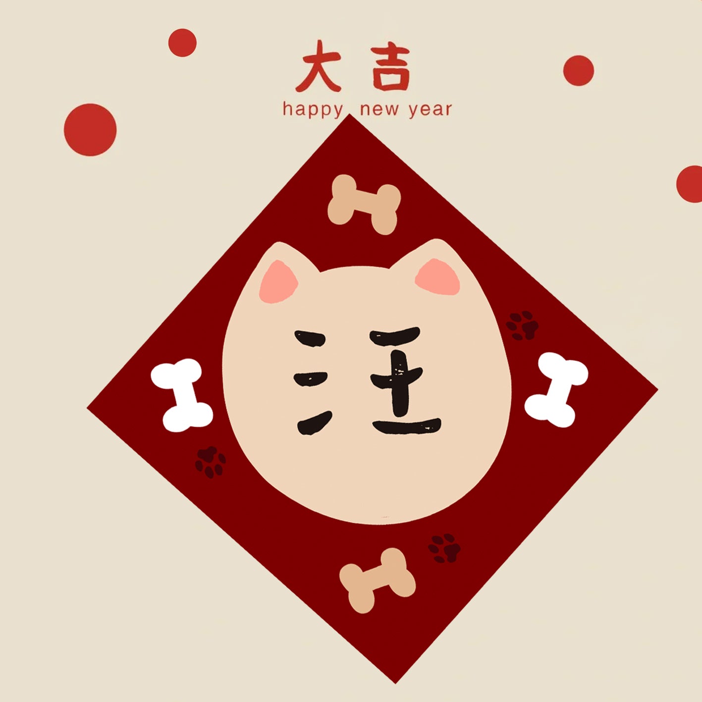 Year of the Snake Lunar New Year Spring Square Couplet Wall Decor