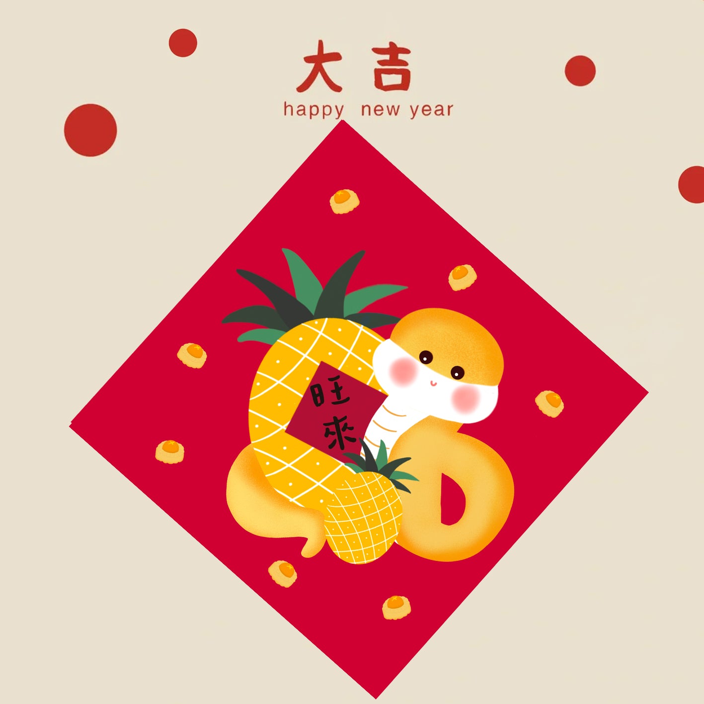 Year of the Snake Lunar New Year Spring Square Couplet Wall Decor