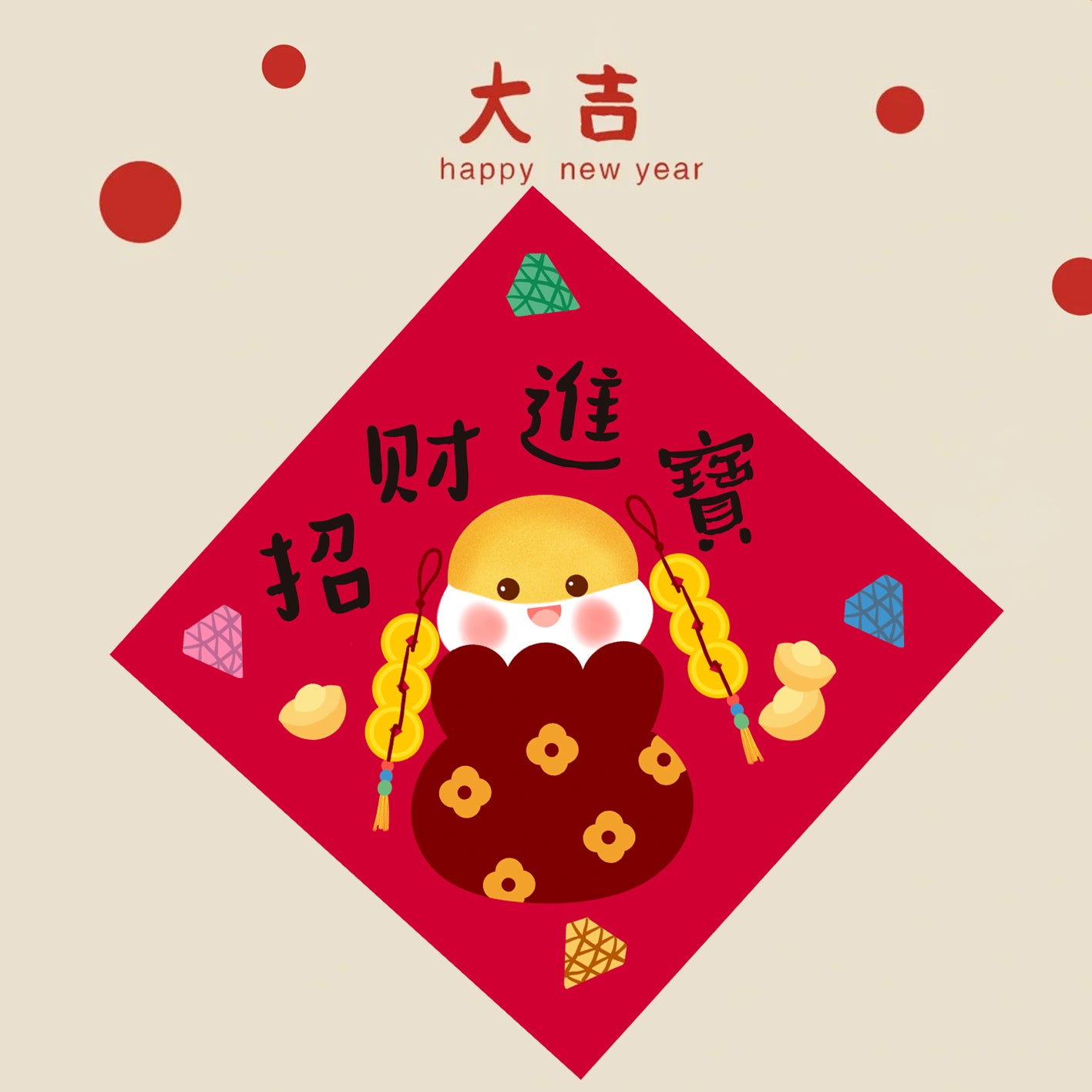 Year of the Snake Lunar New Year Spring Square Couplet Wall Decor