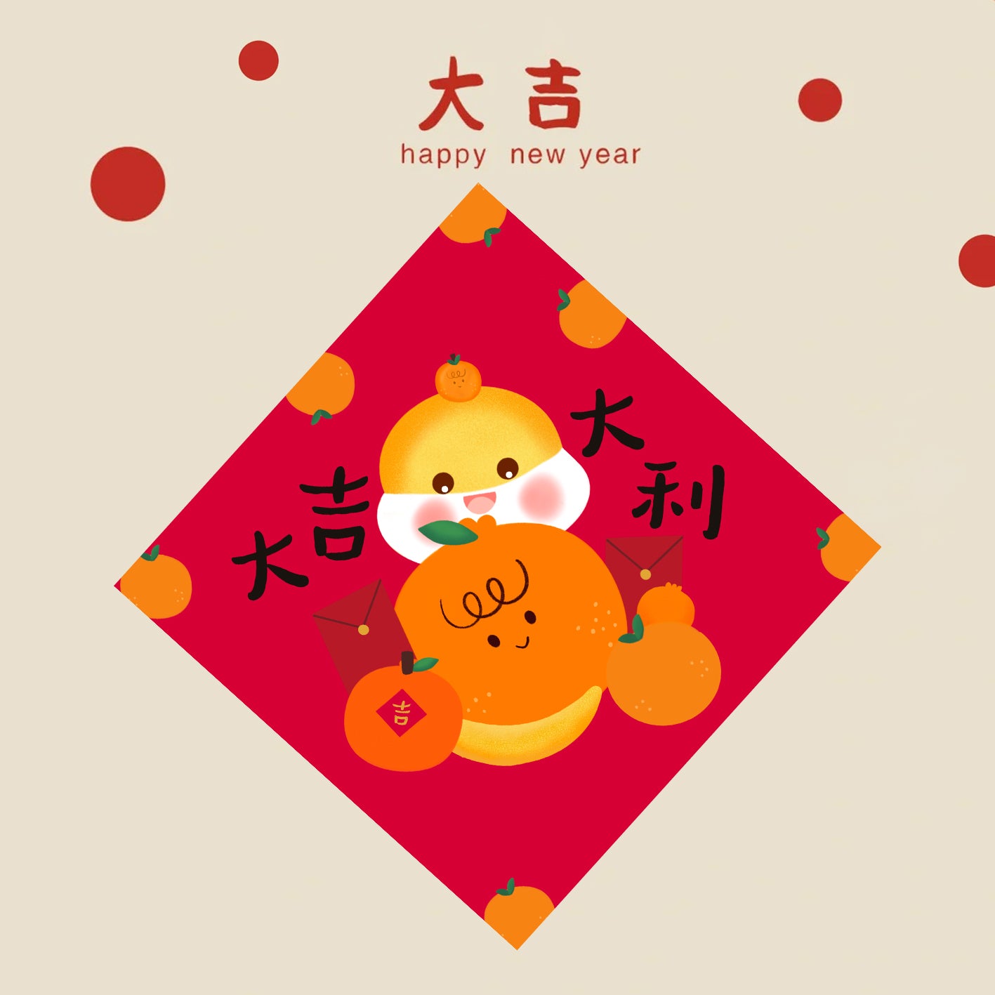 Year of the Snake Lunar New Year Spring Square Couplet Wall Decor