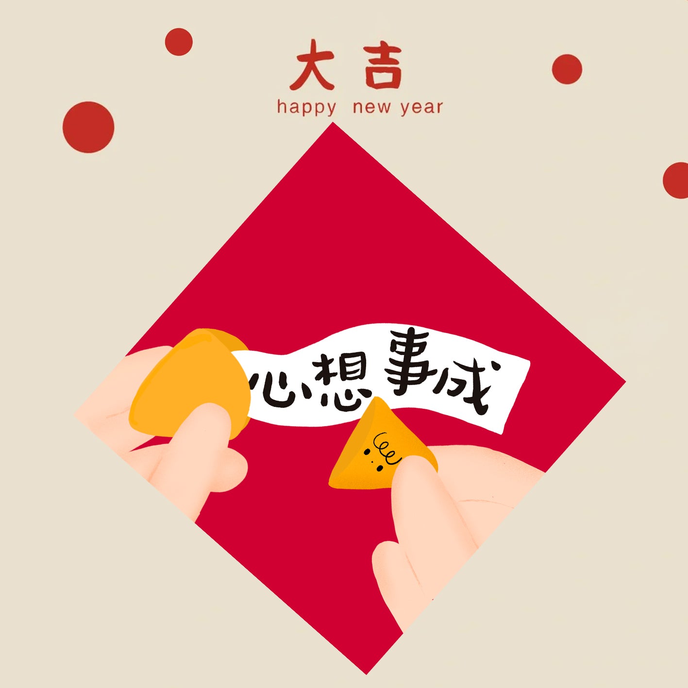 Year of the Snake Lunar New Year Spring Square Couplet Wall Decor