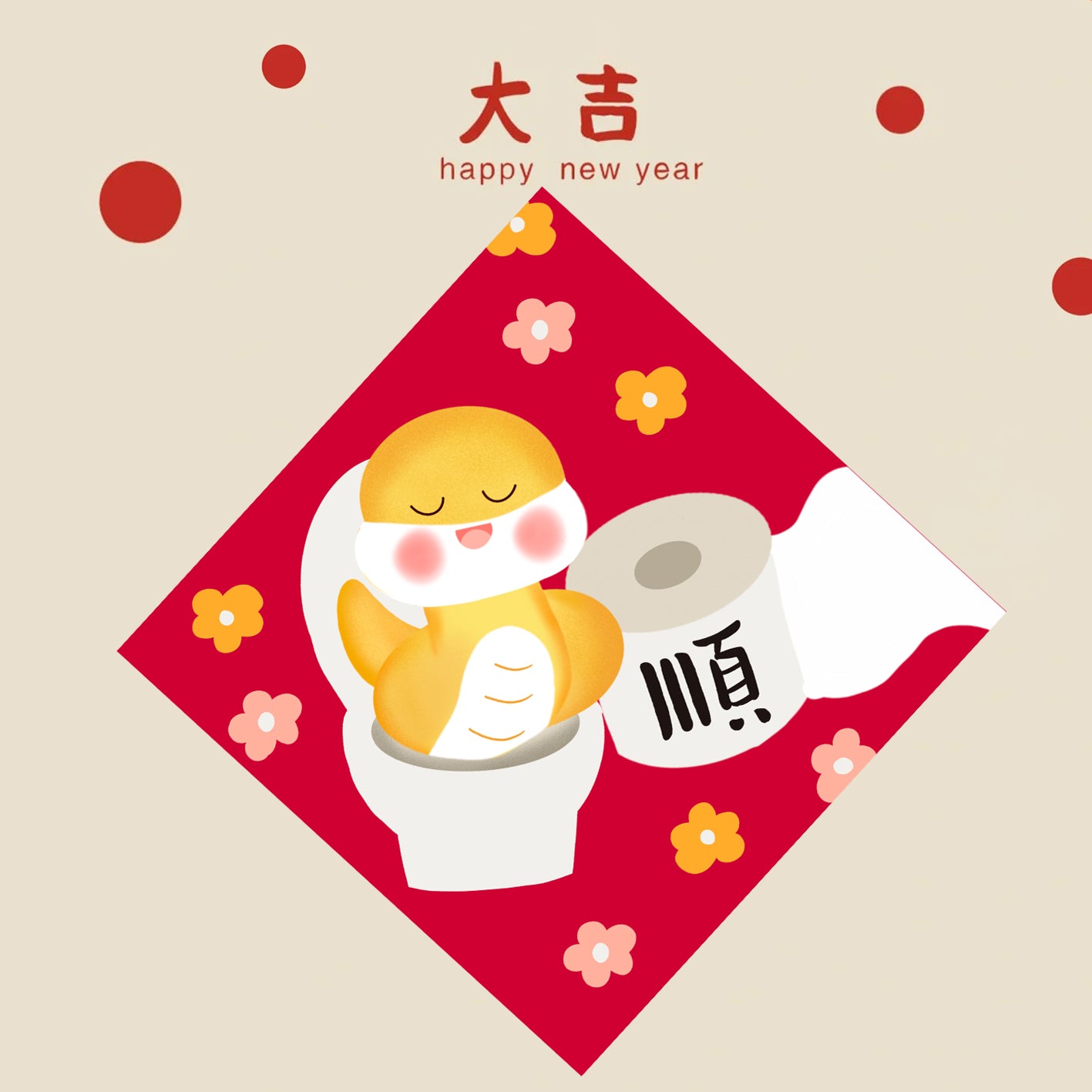 Year of the Snake Lunar New Year Spring Square Couplet Wall Decor