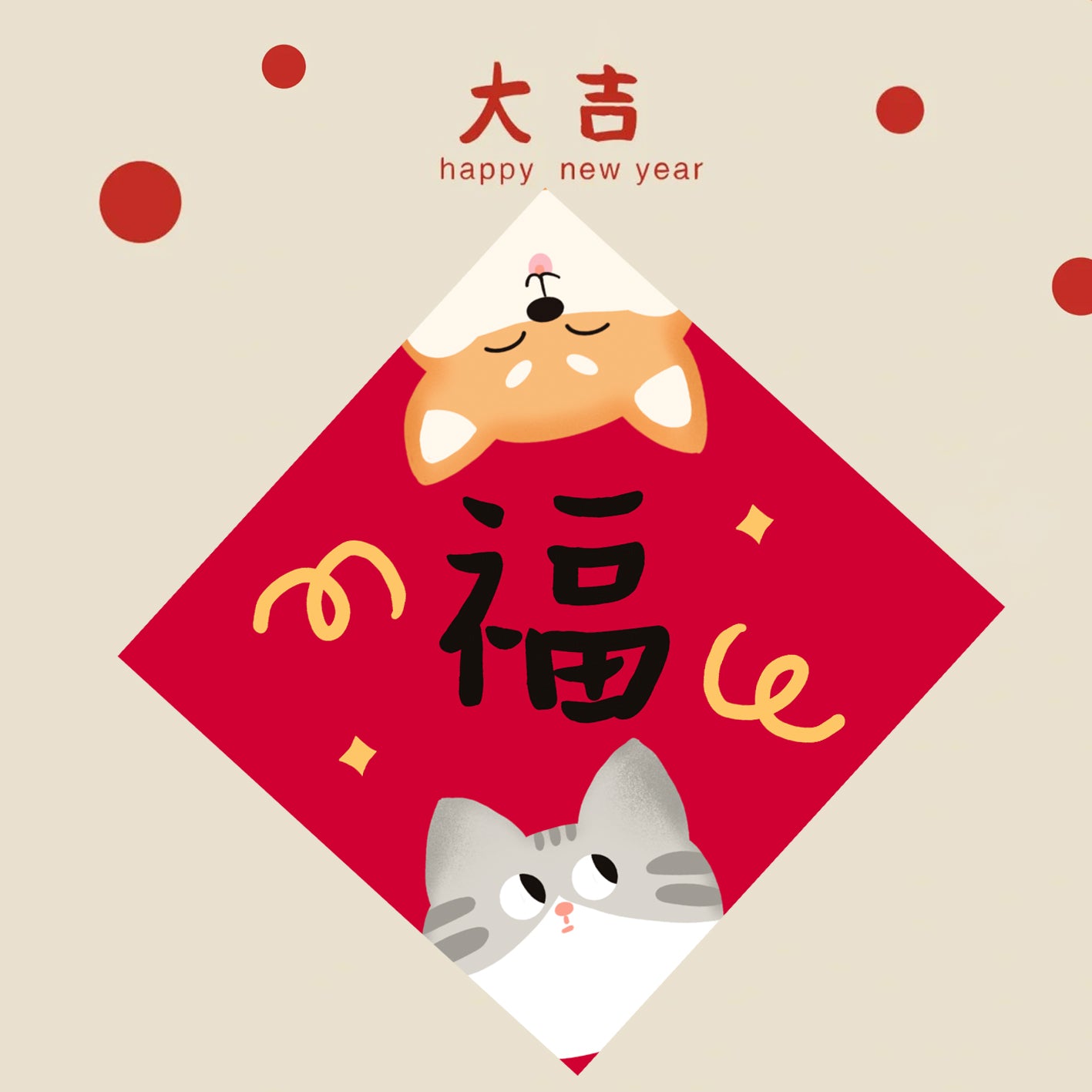Year of the Snake Lunar New Year Spring Square Couplet Wall Decor