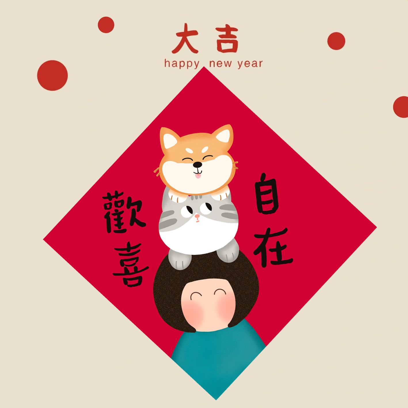 Year of the Snake Lunar New Year Spring Square Couplet Wall Decor