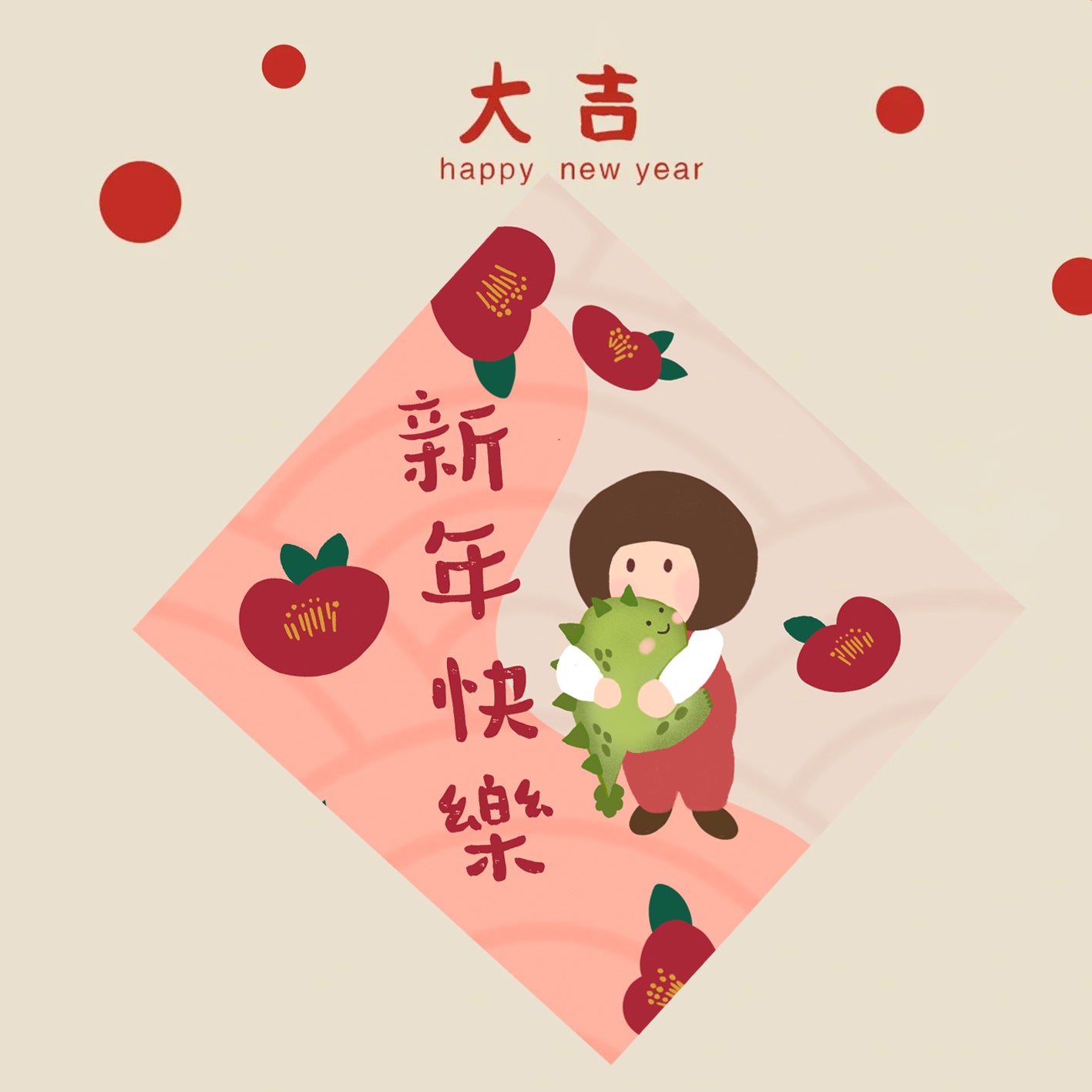 Year of the Snake Lunar New Year Spring Square Couplet Wall Decor