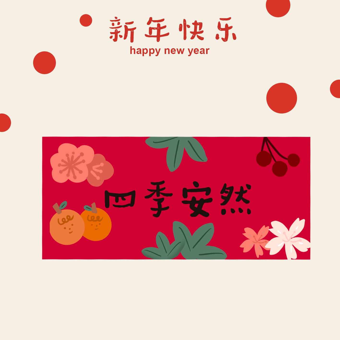 Year of the Horse Lunar New Year Spring Rectangle Couplet Wall Decor