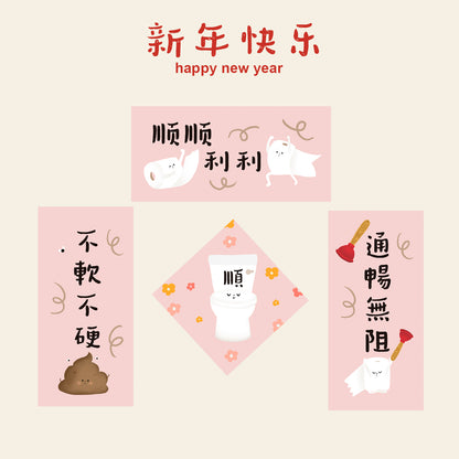 Mini Couplet Wall Decor Set