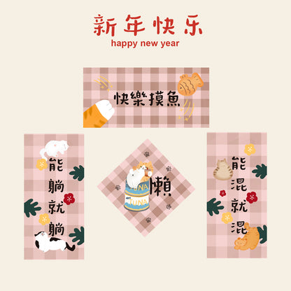 Mini Couplet Wall Decor Set