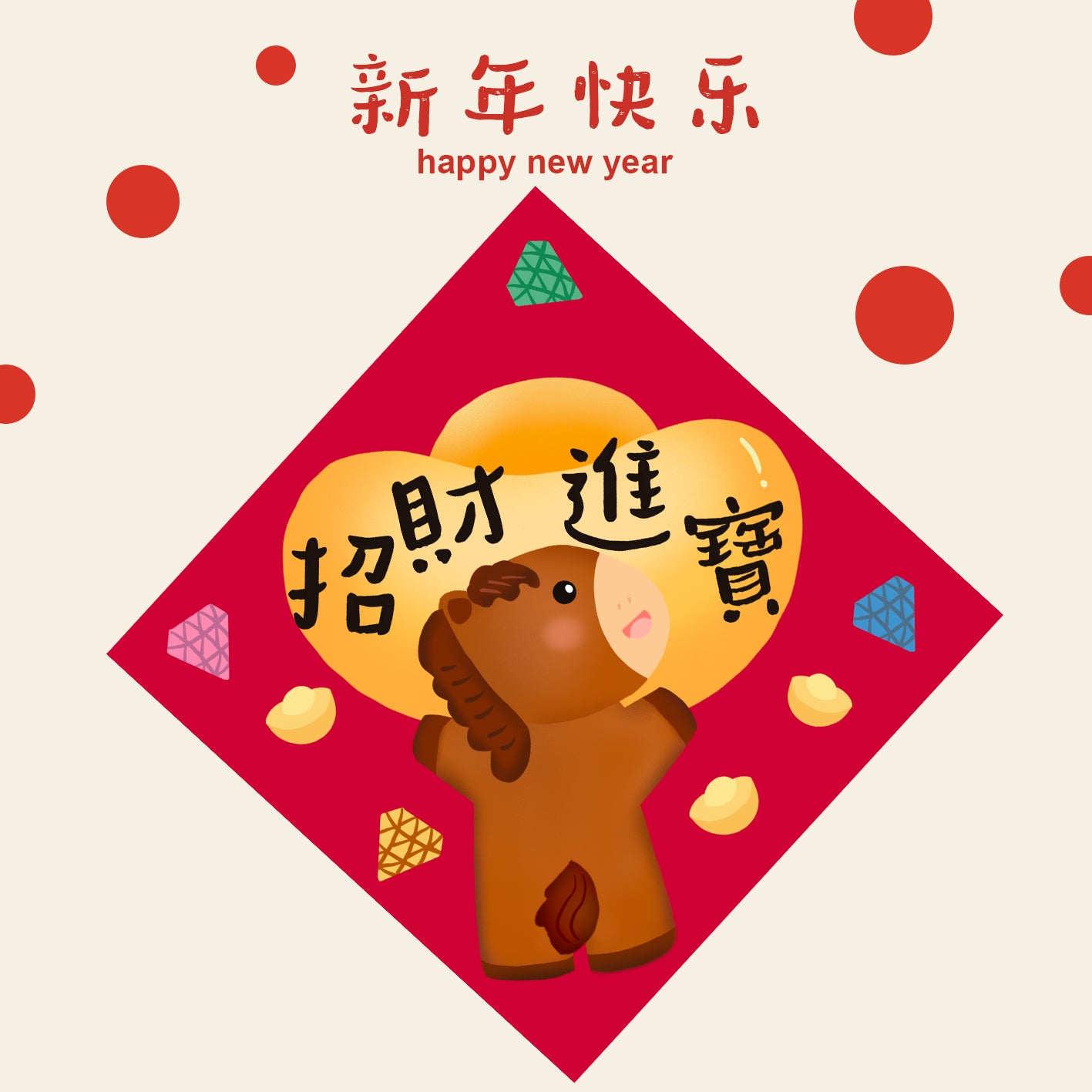 Year of the Horse Lunar New Year Spring Square Couplet Wall Decor