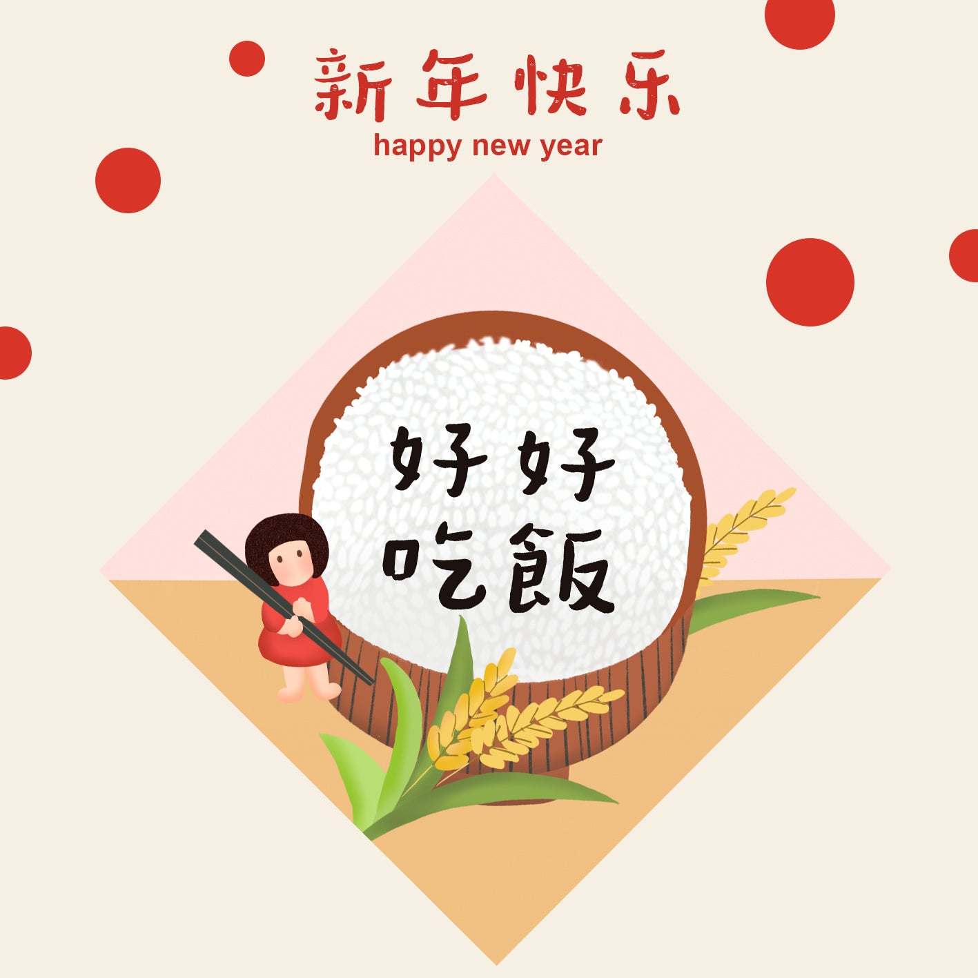 Year of the Horse Lunar New Year Spring Square Couplet Wall Decor