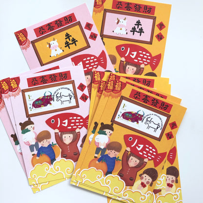 Year Of the Ox Singapore Chinese New Year | Postcard / Maxicard
