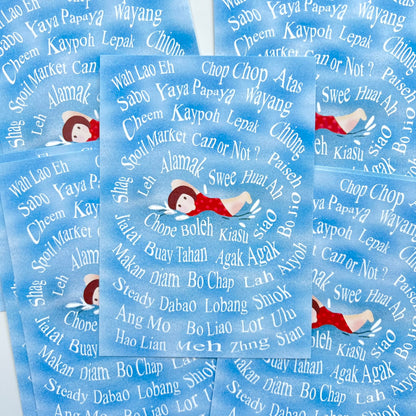 Singapore Singlish | Postcard