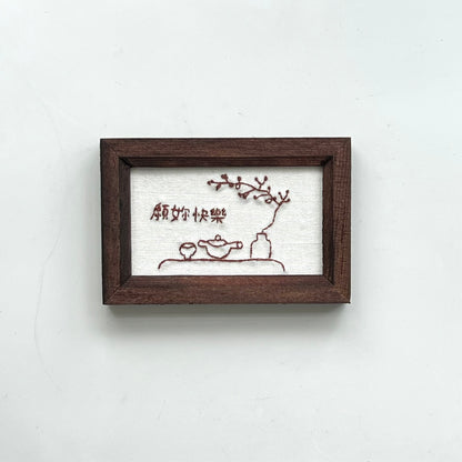A Small Pause (Brown) | Frames