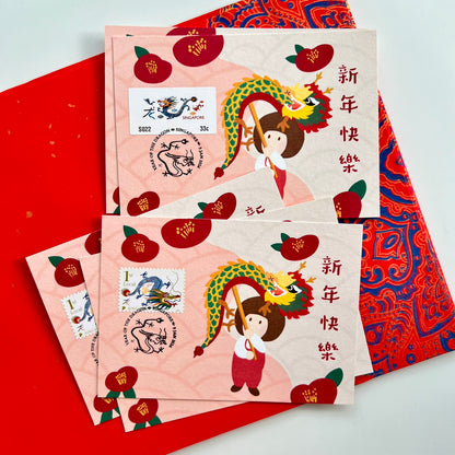 Year Of the Dragon Singapore Chinese New Year | Postcard / Maxicard