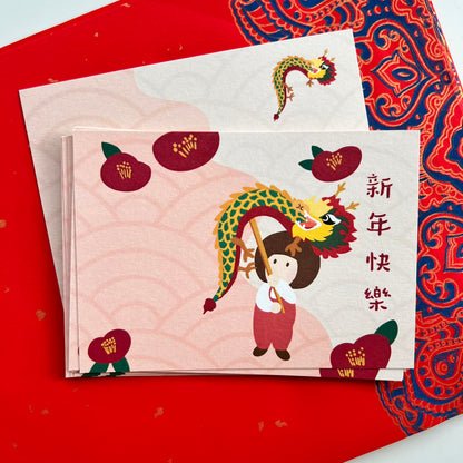 Year Of the Dragon Singapore Chinese New Year | Postcard / Maxicard