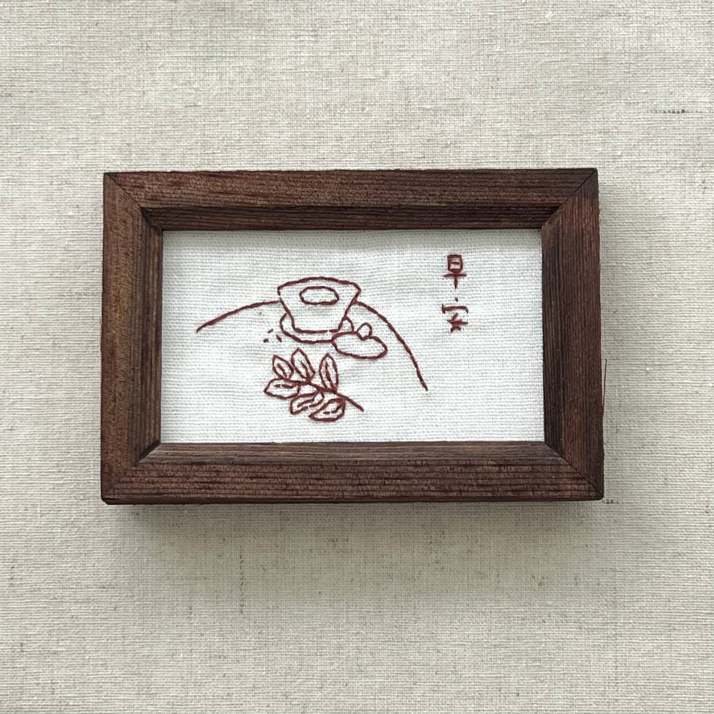 A Small Pause | Frames
