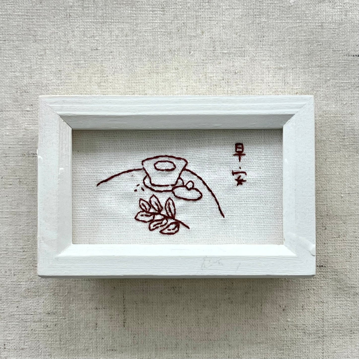A Small Pause | Frames