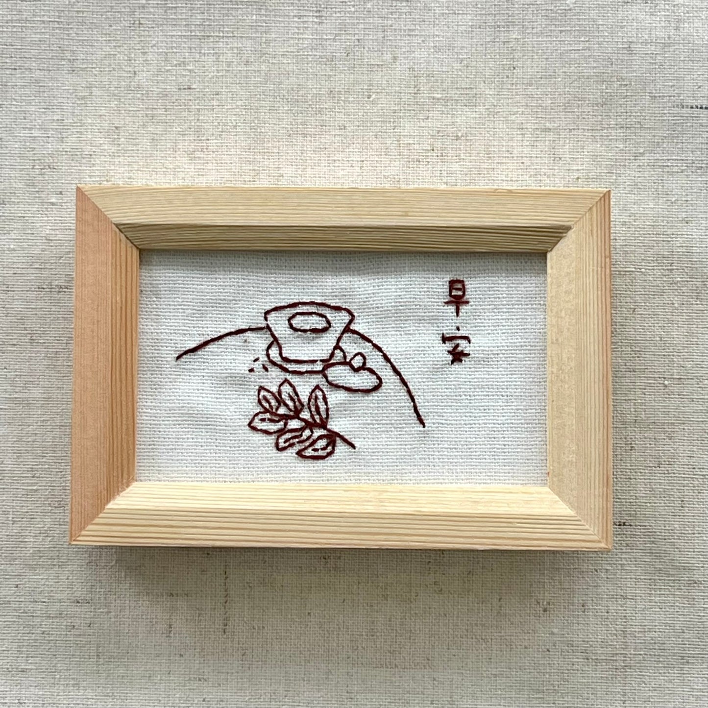 A Small Pause | Frames
