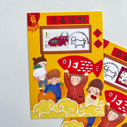 Year Of the Ox Singapore Chinese New Year | Postcard / Maxicard