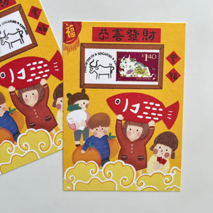 Year Of the Ox Singapore Chinese New Year | Postcard / Maxicard