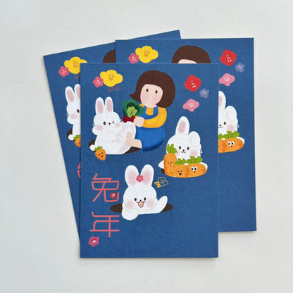 Year Of the Rabbit Singapore Chinese New Year | Postcard / Maxicard