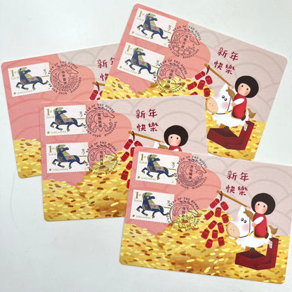 Year Of the Horse Chinese New Year | Maxicard Set