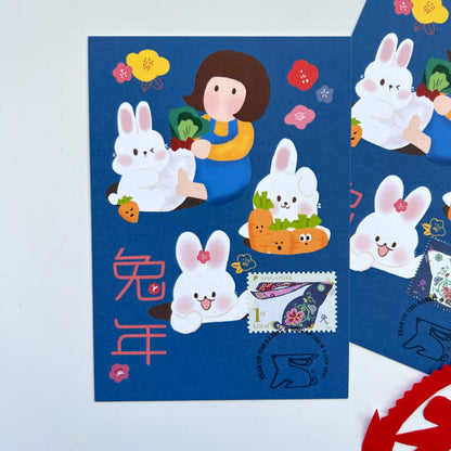 Year Of the Rabbit Singapore Chinese New Year | Postcard / Maxicard