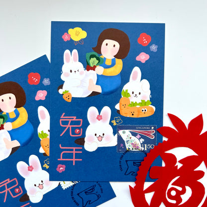 Year Of the Rabbit Singapore Chinese New Year | Postcard / Maxicard
