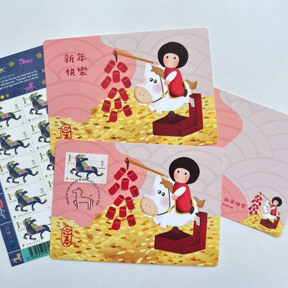 Lunar New Year Year of the Horse | Postcard / Maxicard