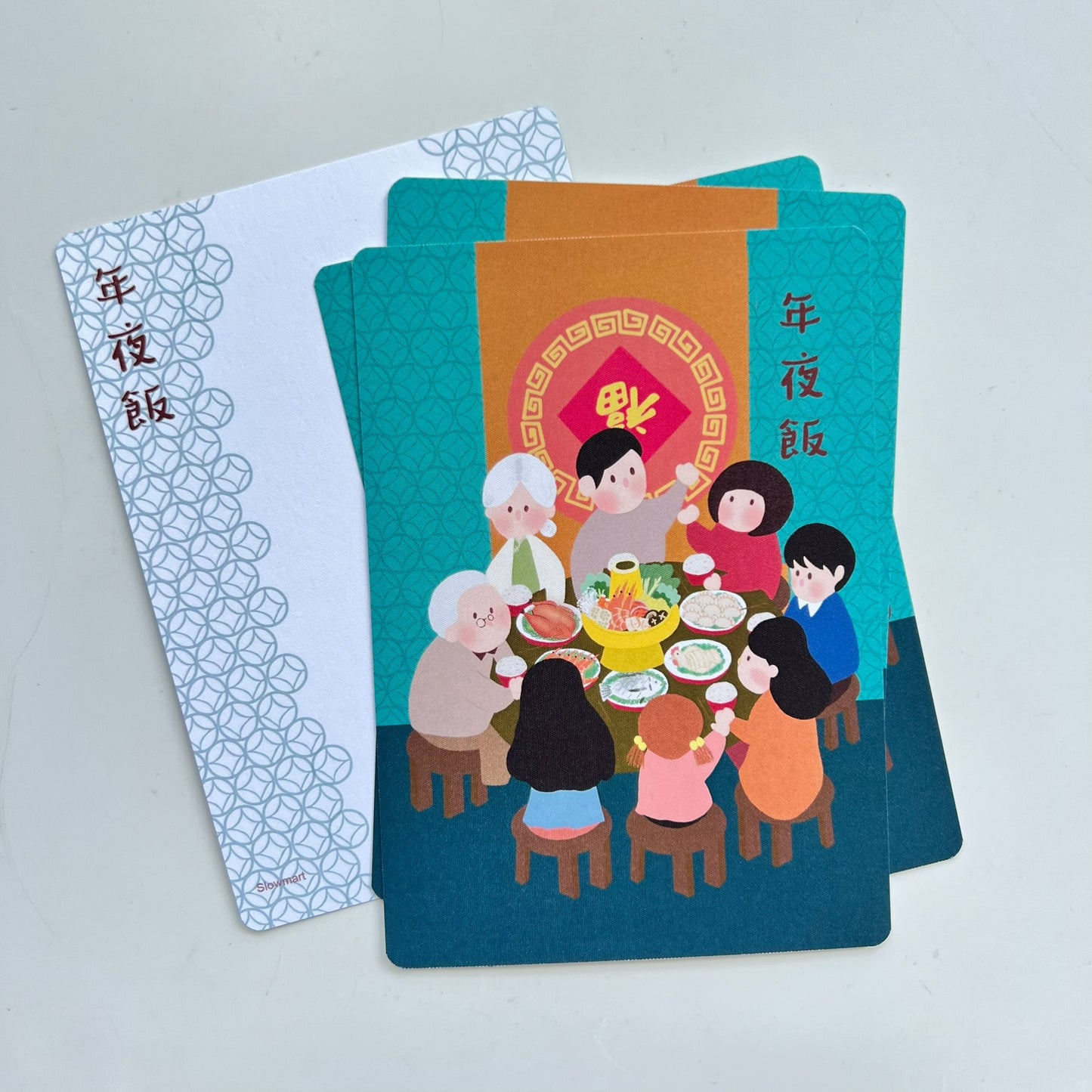 New Year Reunion Dinner | Postcard