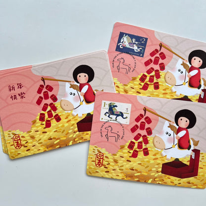 Lunar New Year Year of the Horse | Postcard / Maxicard