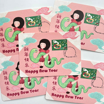 Lunar New Year Year of the Snake | Postcard / Maxicard
