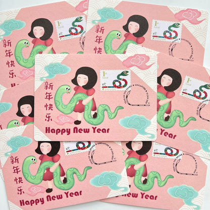 Lunar New Year Year of the Snake | Postcard / Maxicard