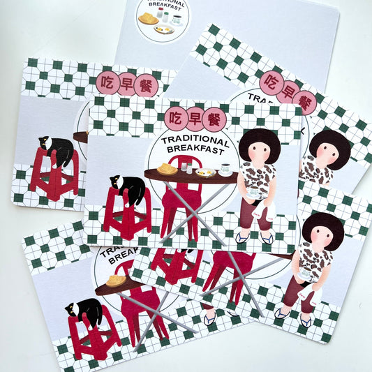 Traditional Breakfast | Postcard