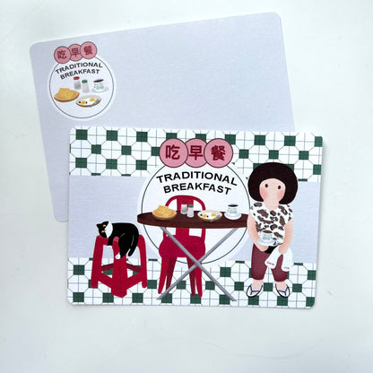 Traditional Breakfast | Postcard