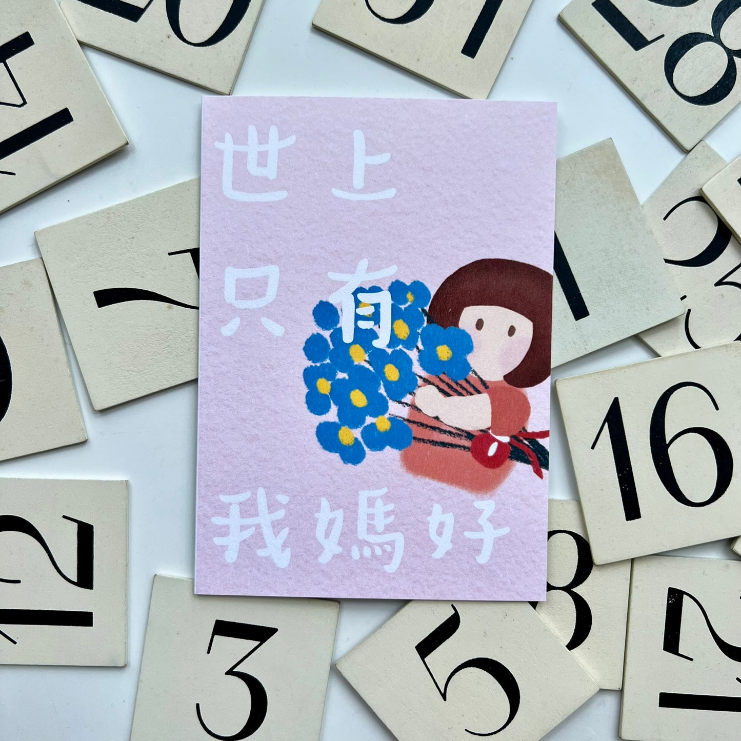 The Best Mom in the World | Greeting Card