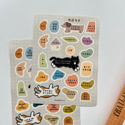 Chinese Words 慢选句子 | Sticker Sheet