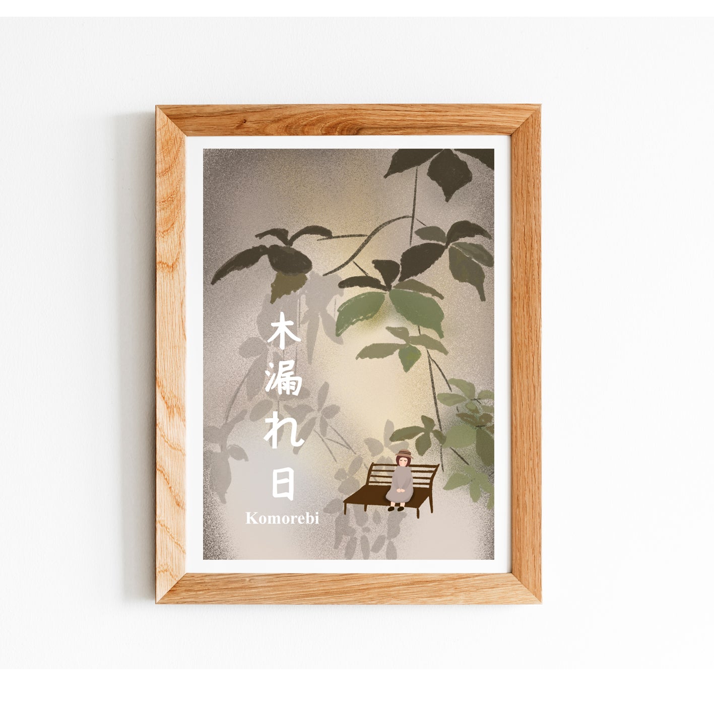 Komorebi 木漏れ日 | Art Print