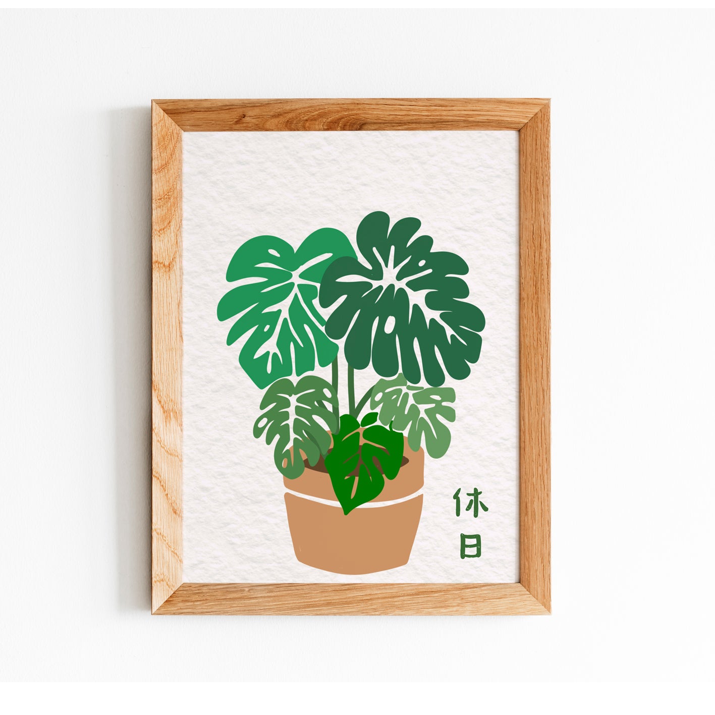 Plant Series - Monstera | Art Print