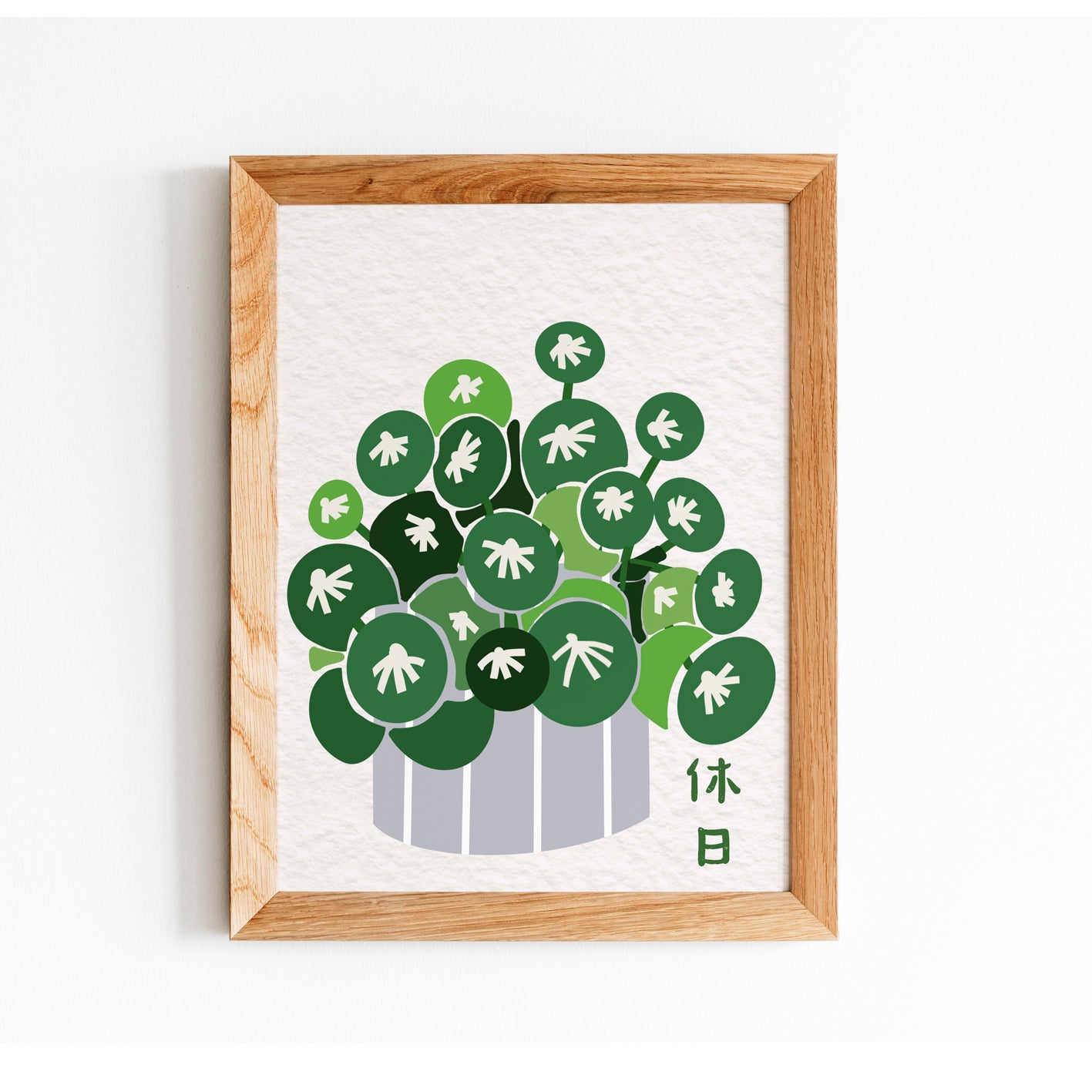 Plant Series - Pilea | Art Print