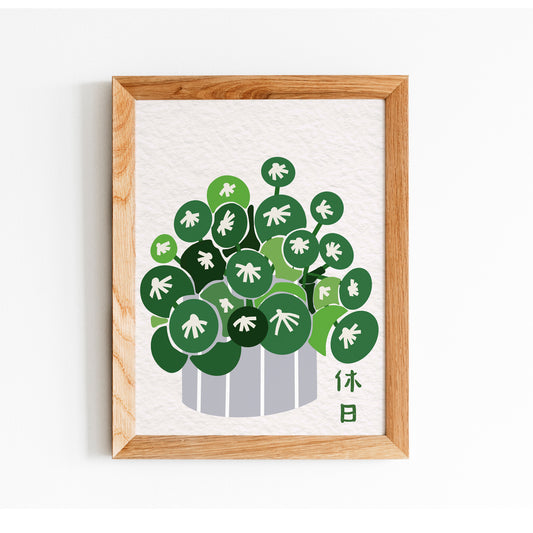Plant Series - Pilea | Art Print