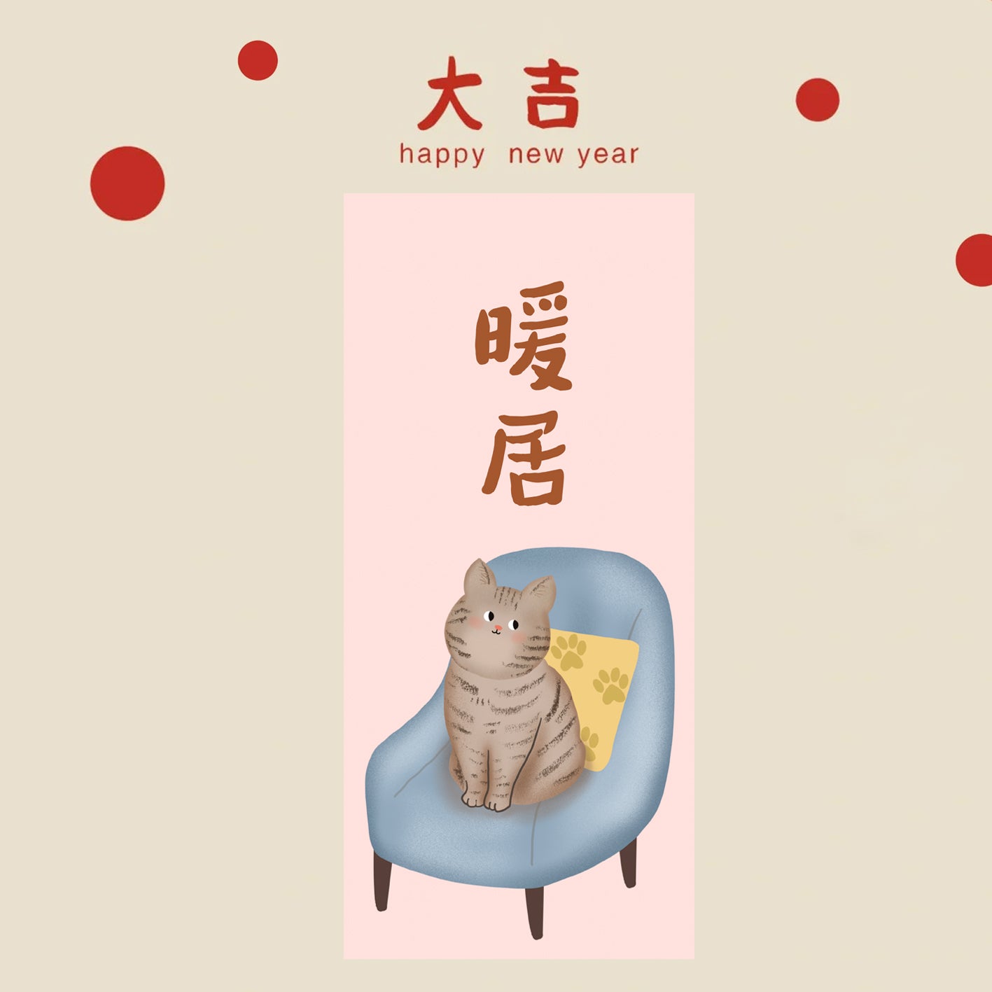 Year of the Horse Lunar New Year Spring Rectangle Couplet Wall Decor