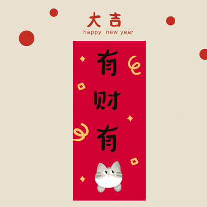 Year of the Horse Lunar New Year Spring Rectangle Couplet Wall Decor