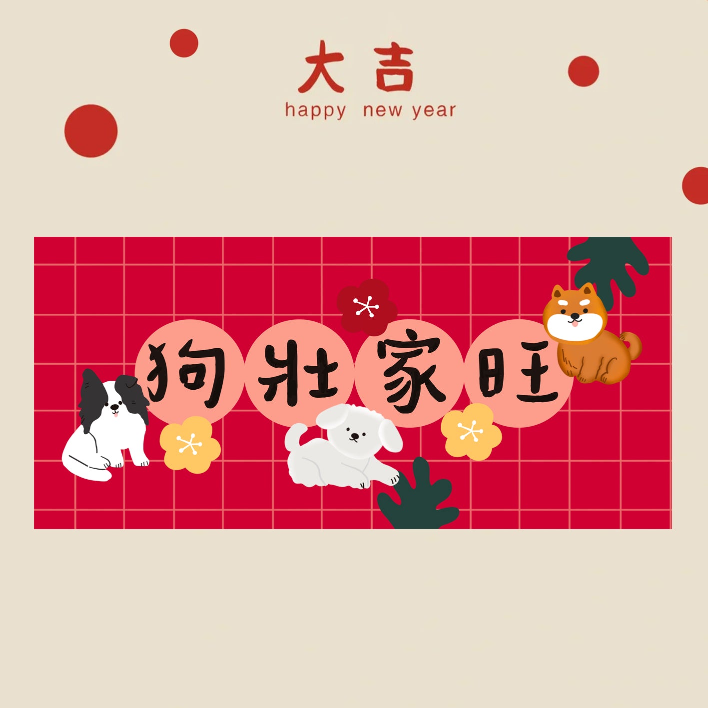 Year of the Horse Lunar New Year Spring Rectangle Couplet Wall Decor