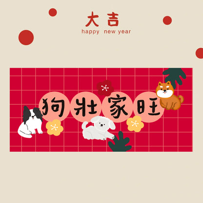Year of the Horse Lunar New Year Spring Rectangle Couplet Wall Decor