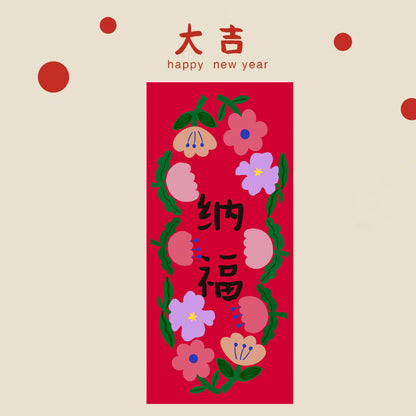 Year of the Horse Lunar New Year Spring Rectangle Couplet Wall Decor